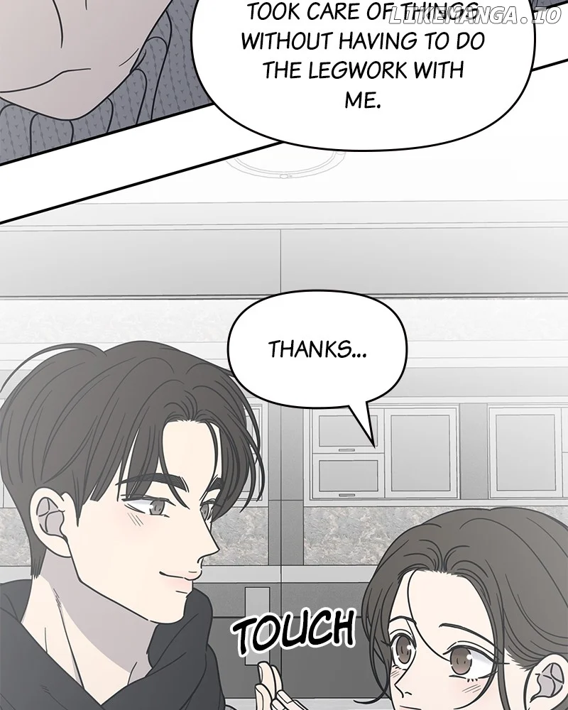 No Dating Allowed In The Office Chapter 45 - Page 73