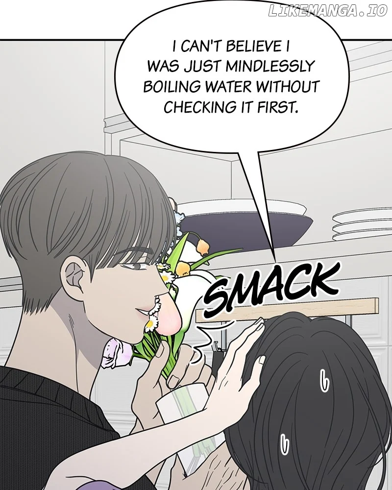 No Dating Allowed In The Office Chapter 50 - Page 18