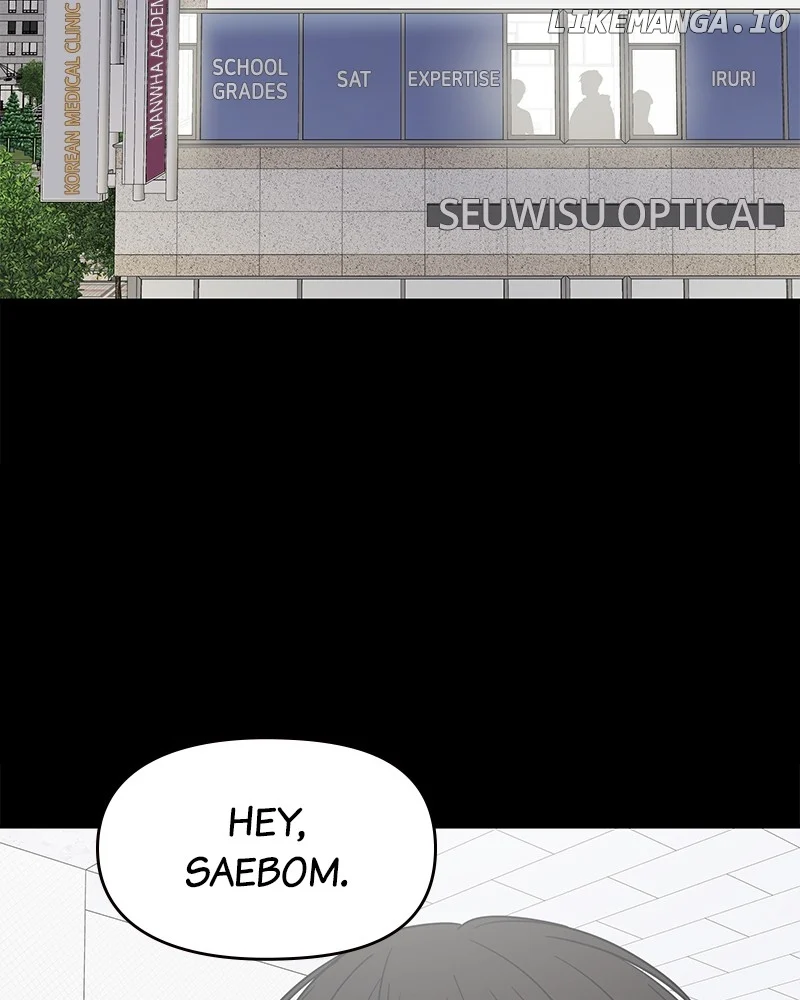 No Dating Allowed In The Office Chapter 51 - Page 2