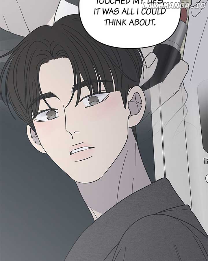No Dating Allowed In The Office Chapter 54 - Page 15