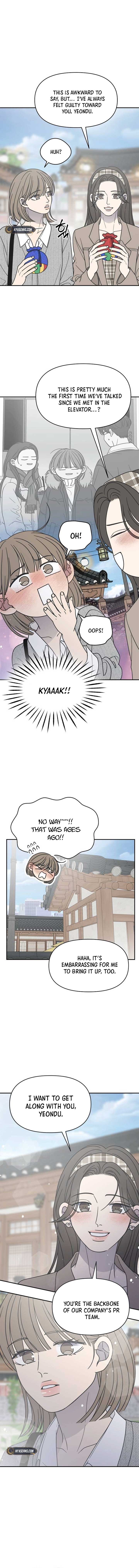 No Dating Allowed In The Office Chapter 66 - Page 14