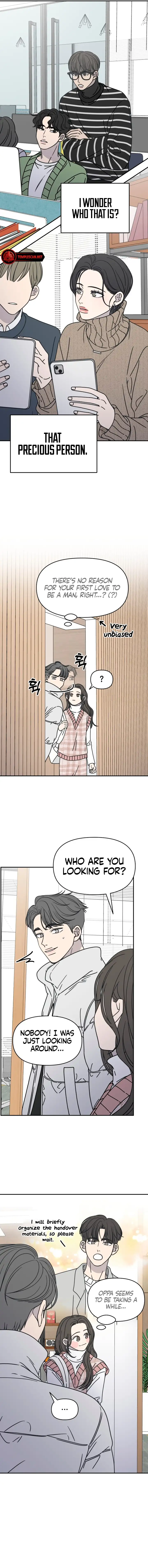 No Dating Allowed In The Office Chapter 7 - Page 16