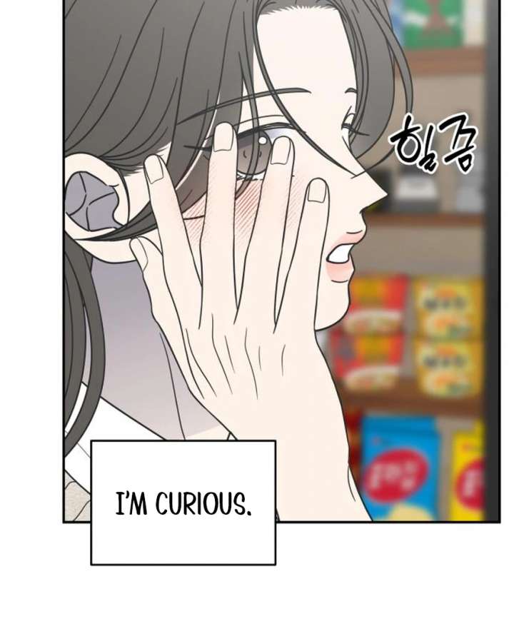 No Dating Allowed In The Office Chapter 73 - Page 158