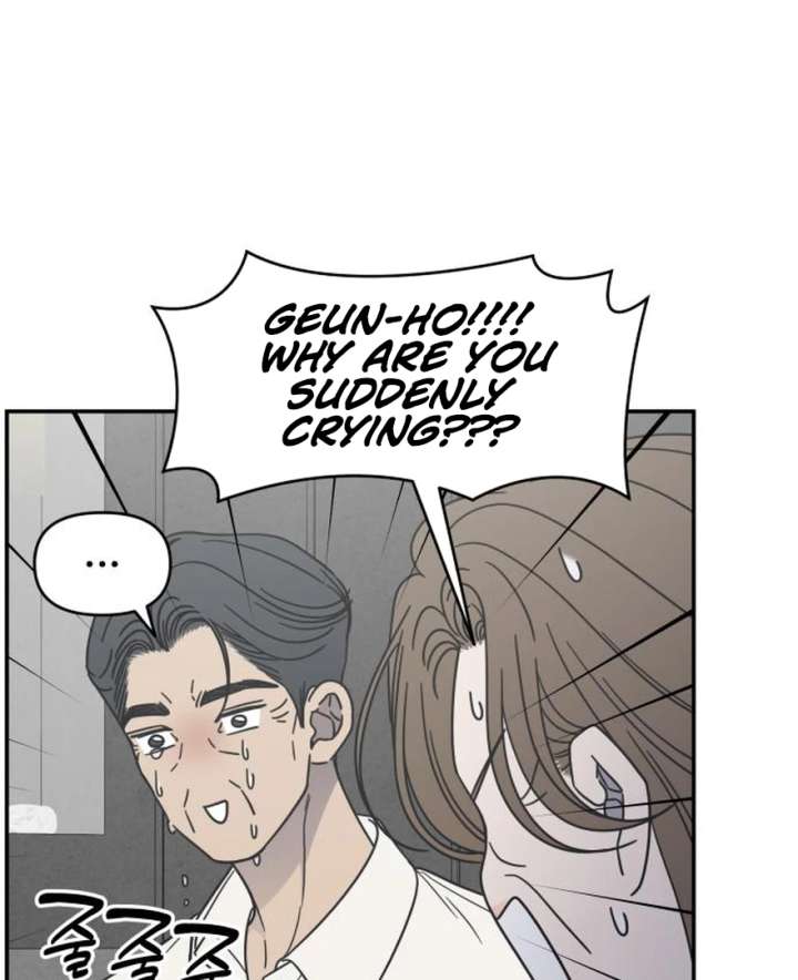 No Dating Allowed In The Office Chapter 73 - Page 6