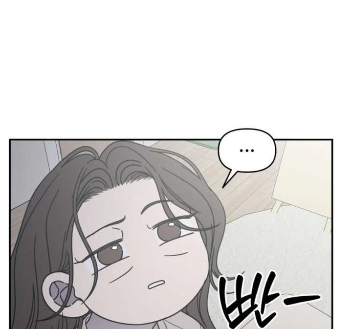 No Dating Allowed In The Office Chapter 73 - Page 85