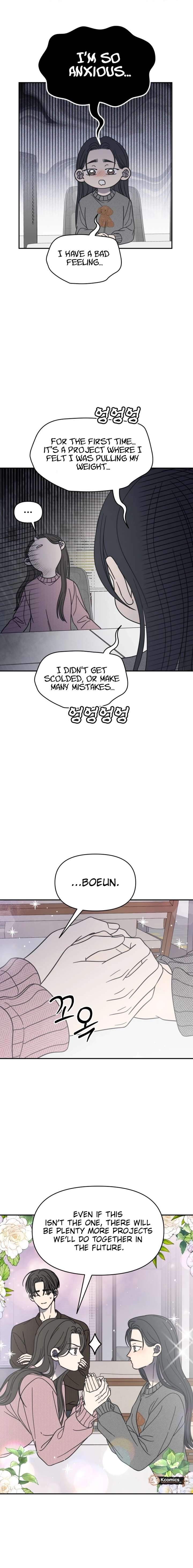 No Dating Allowed In The Office Chapter 79 - Page 16