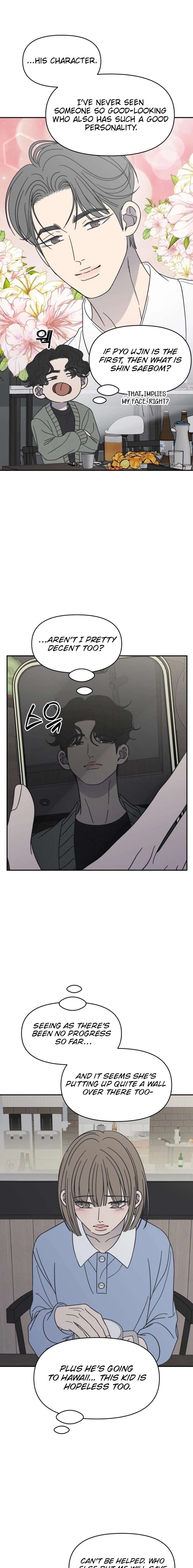 No Dating Allowed In The Office Chapter 79 - Page 22