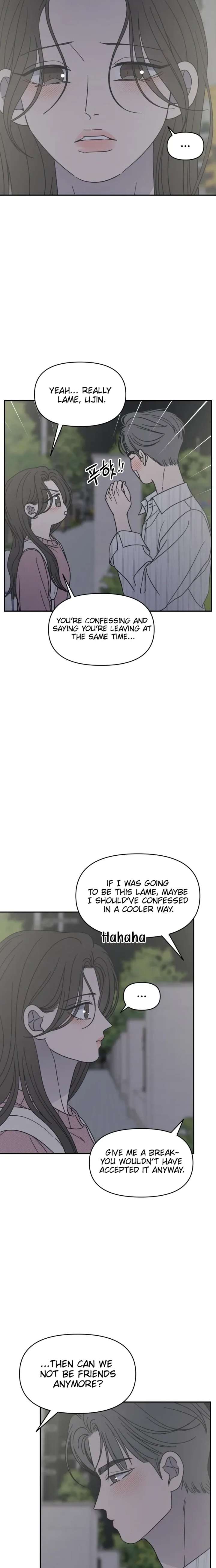 No Dating Allowed In The Office Chapter 81 - Page 17