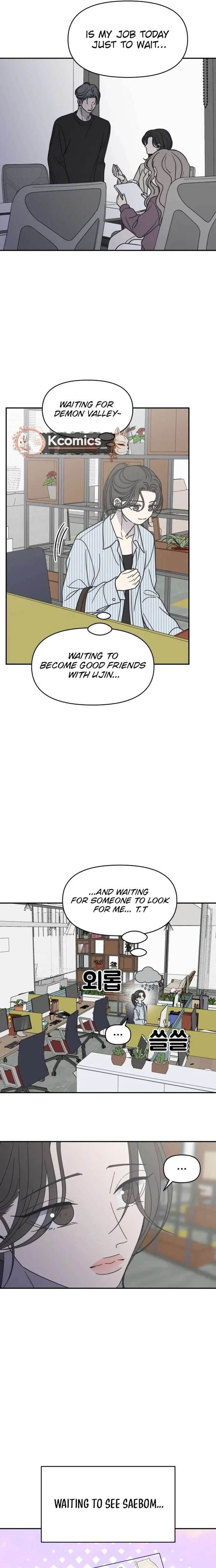 No Dating Allowed In The Office Chapter 82 - Page 24
