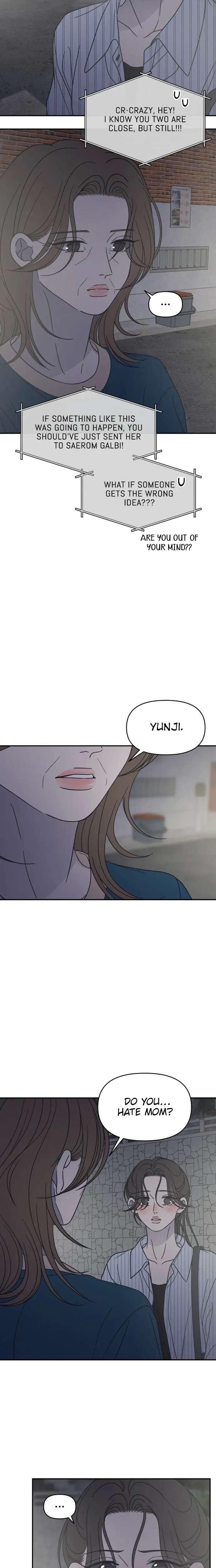 No Dating Allowed In The Office Chapter 84 - Page 17