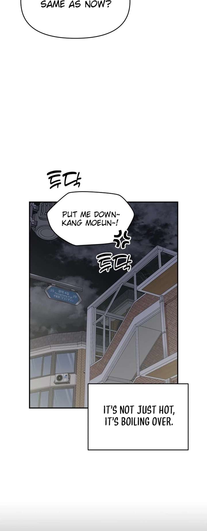 No Dating Allowed In The Office Chapter 86 - Page 24