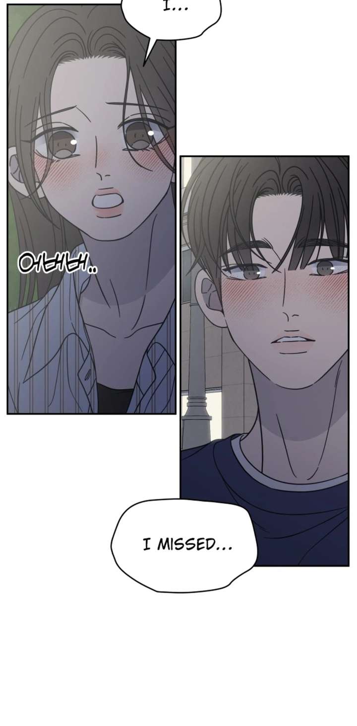 No Dating Allowed In The Office Chapter 86 - Page 3