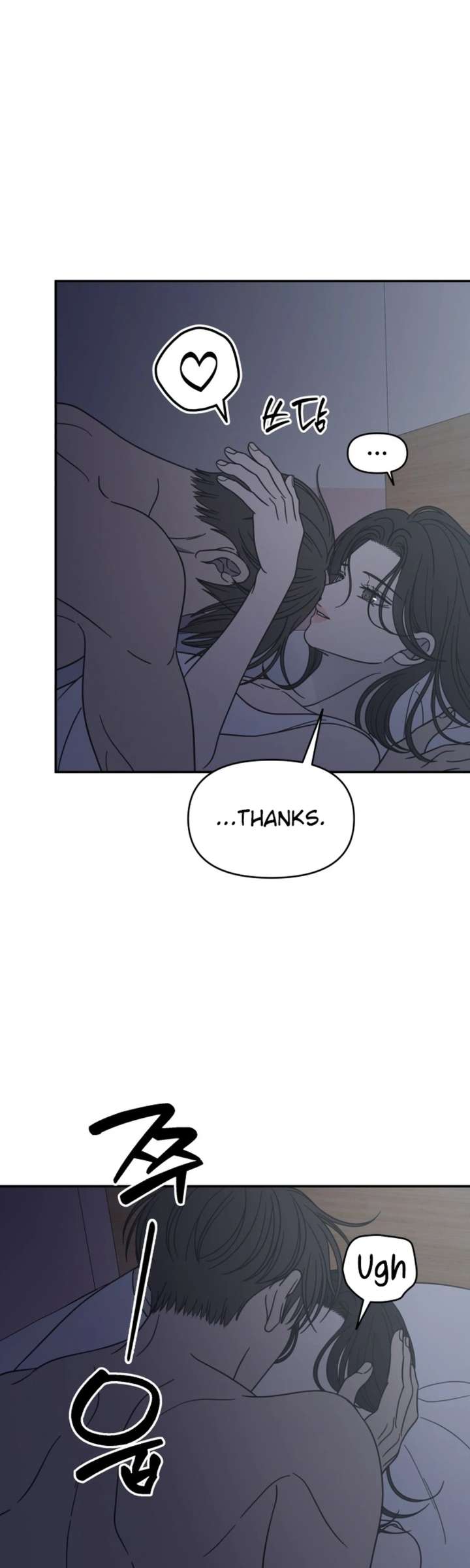 No Dating Allowed In The Office Chapter 86 - Page 31