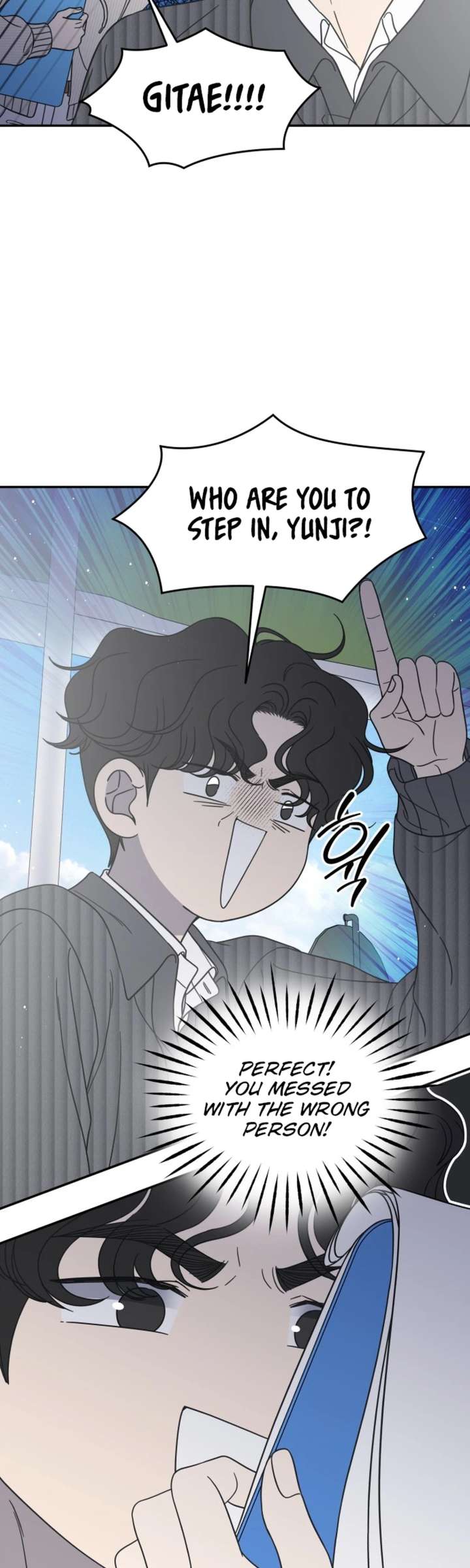 No Dating Allowed In The Office Chapter 87 - Page 32