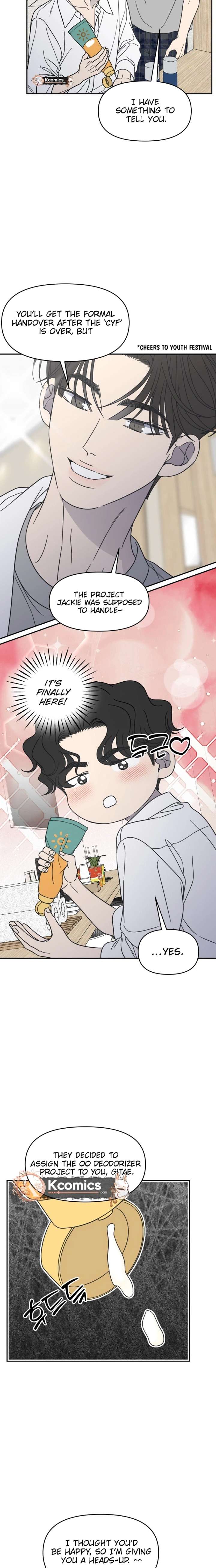 No Dating Allowed In The Office Chapter 87 - Page 8