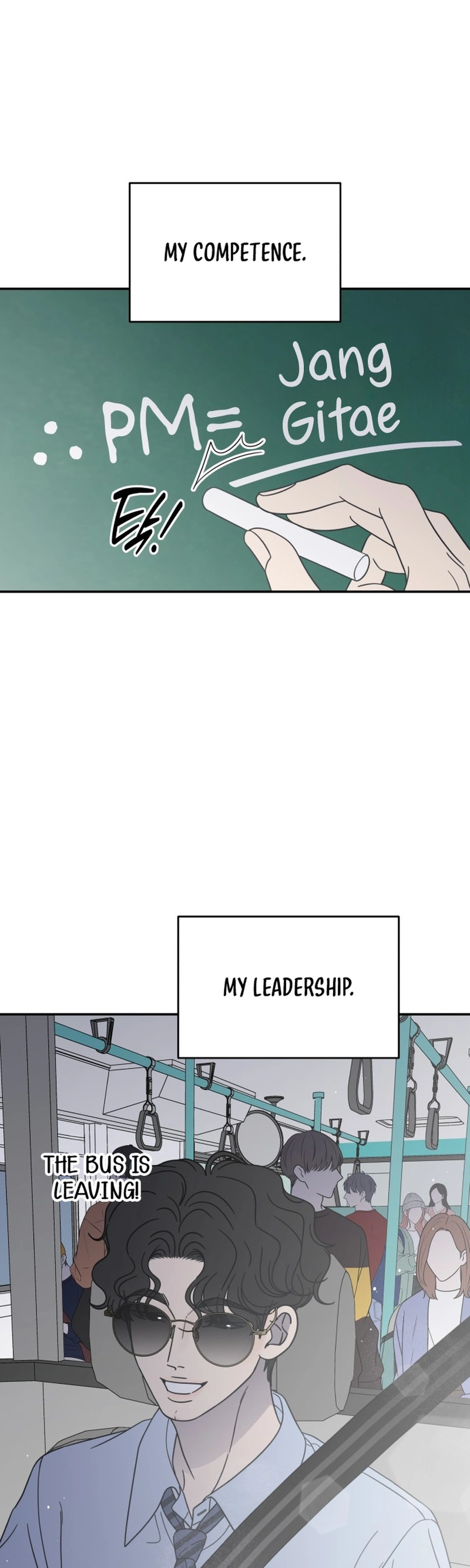 No Dating Allowed In The Office Chapter 88 - Page 2