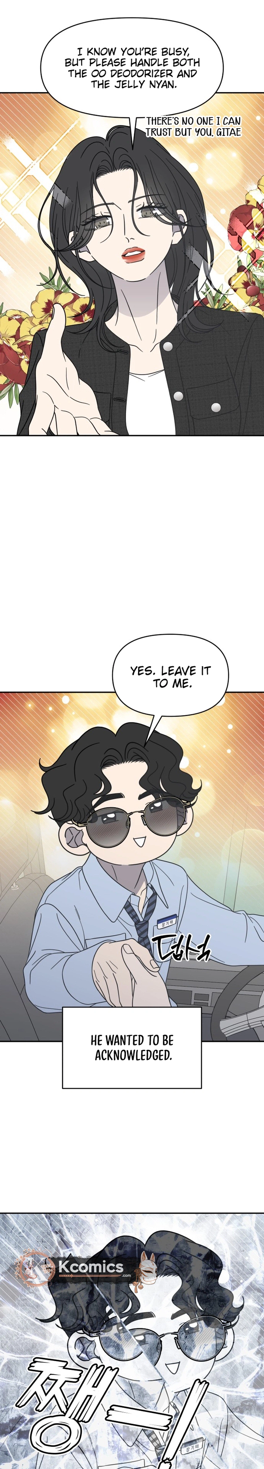 No Dating Allowed In The Office Chapter 88 - Page 7
