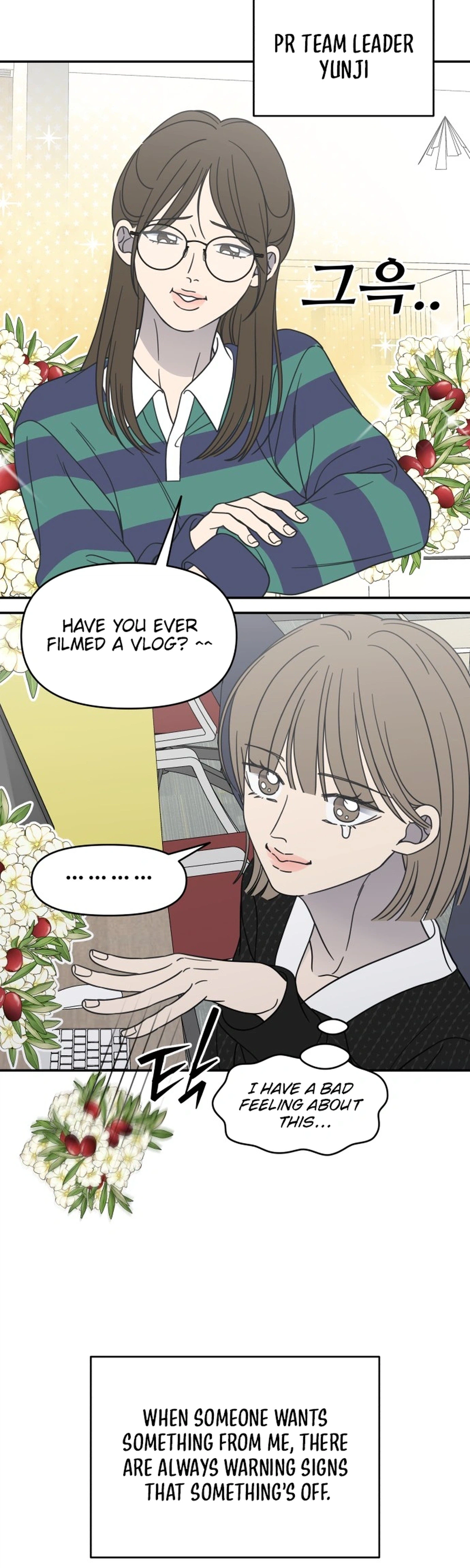 No Dating Allowed In The Office Chapter 89 - Page 2