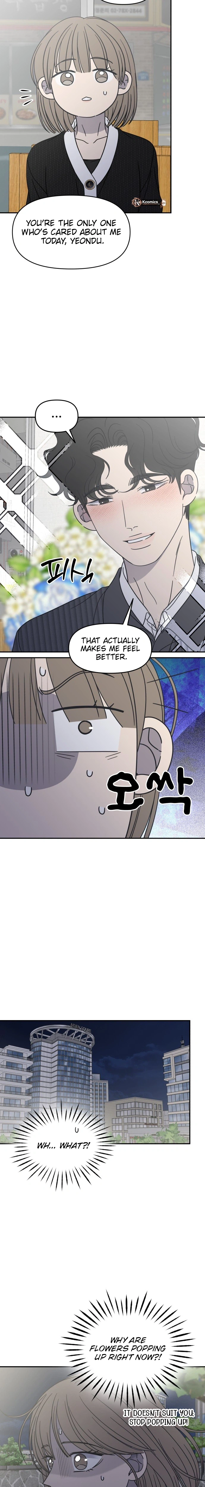 No Dating Allowed In The Office Chapter 89 - Page 23