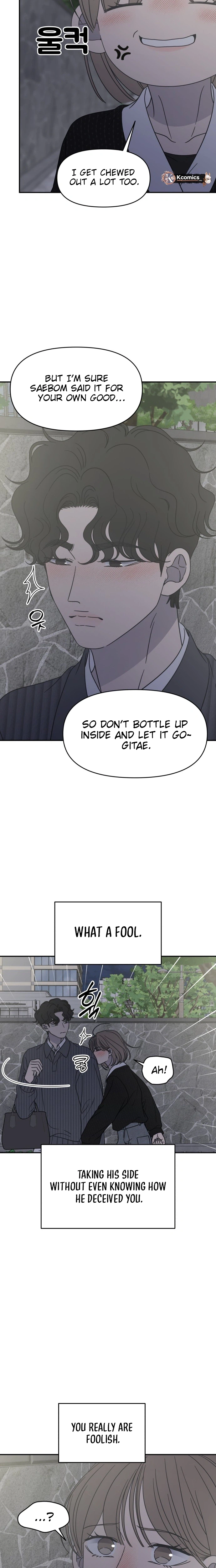 No Dating Allowed In The Office Chapter 89 - Page 26