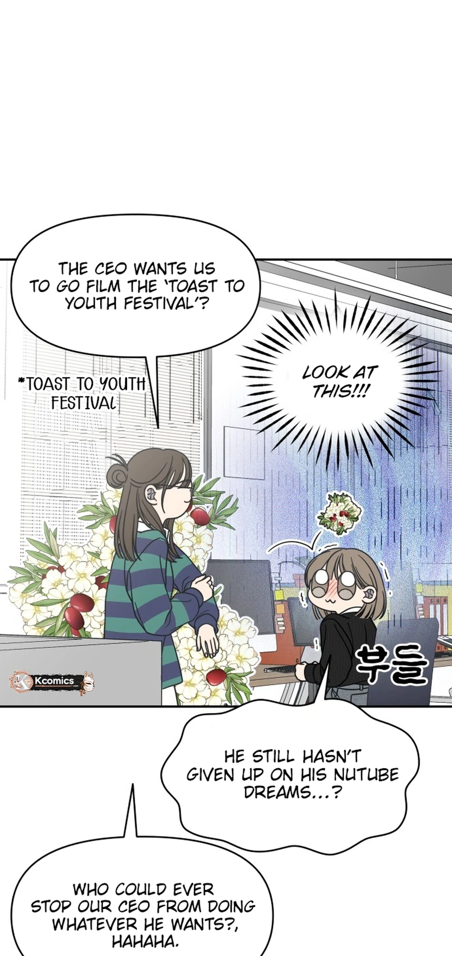 No Dating Allowed In The Office Chapter 89 - Page 3