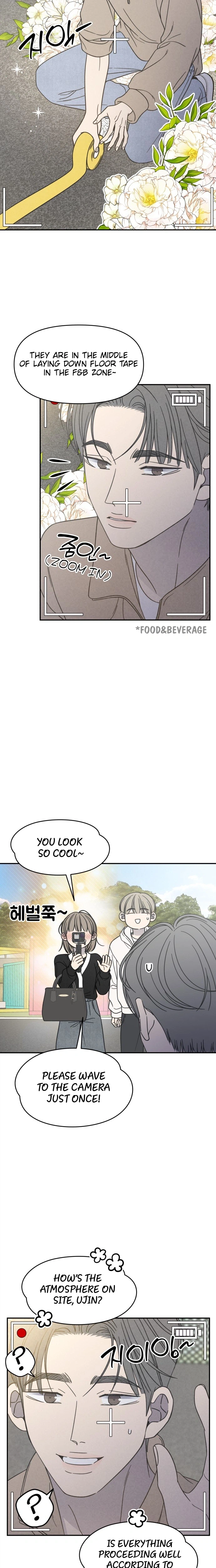No Dating Allowed In The Office Chapter 89 - Page 7