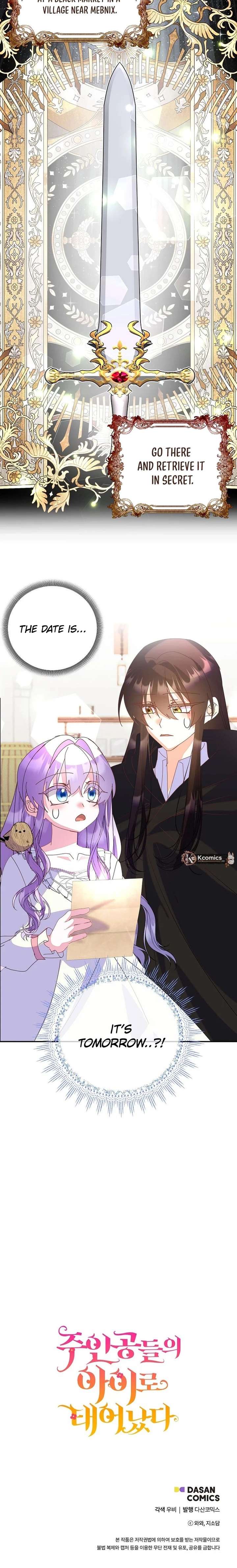 I’m the Main Character’s Child Chapter 85 - Page 24