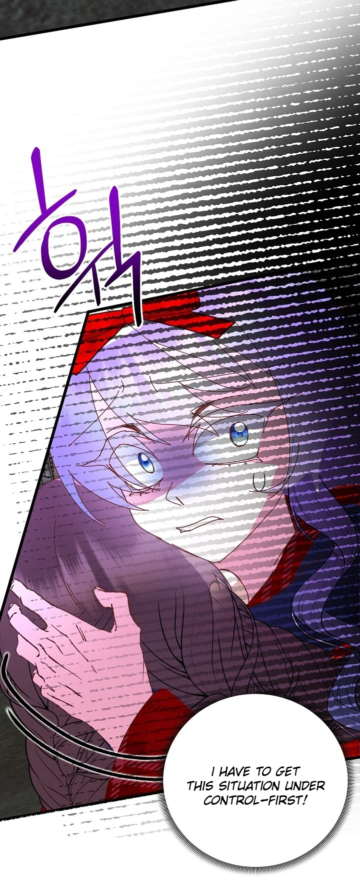 I’m the Main Character’s Child Chapter 97 - Page 23