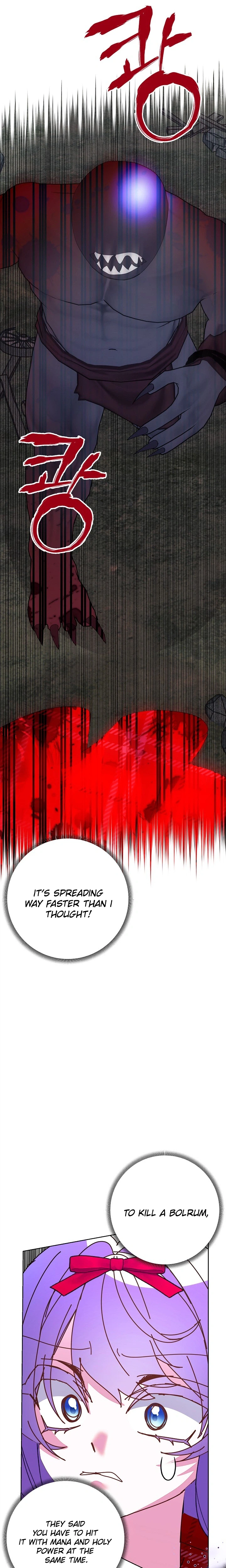 I’m the Main Character’s Child Chapter 97 - Page 24