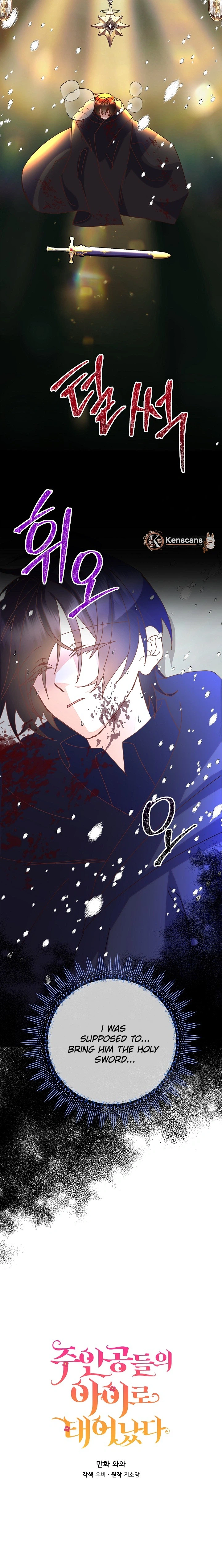 I’m the Main Character’s Child Chapter 99 - Page 10