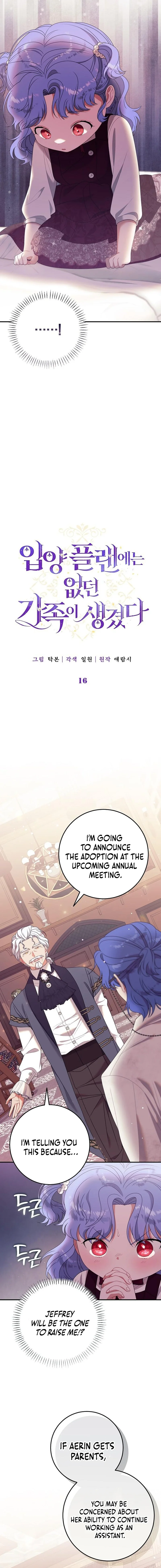 I Found A Family That Wasn’t In My Adoption Plan Chapter 16 - Page 8