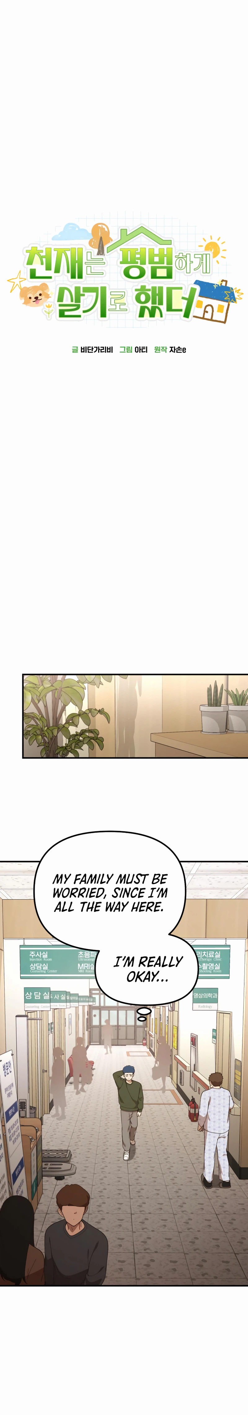 Goodbye, Ex-Husband Chapter 56 - Page 24
