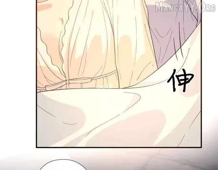 Madam and Her Daily Online Face-Slapping Chapter 226 - Page 2