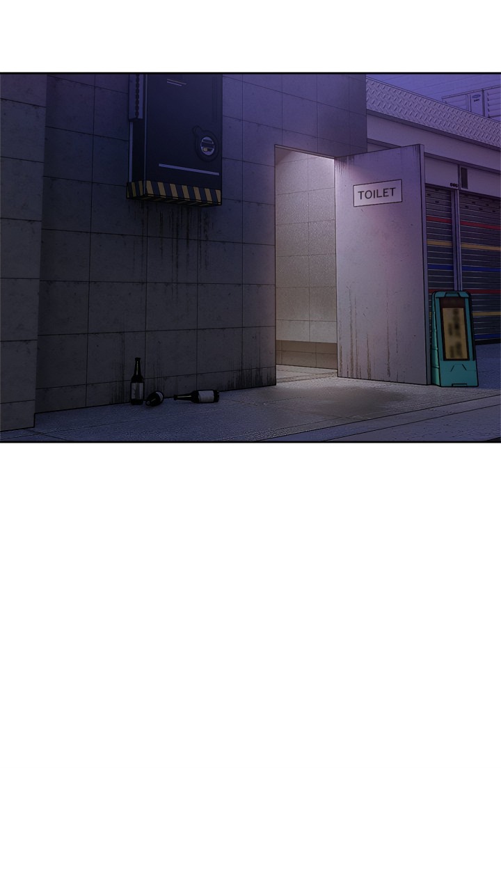 I’m Here for You (Uncensored) Chapter 32 - Page 47