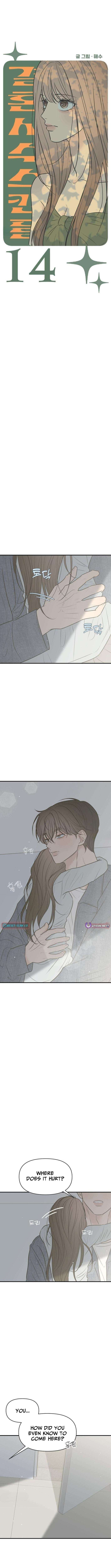 Marriage Defense Scandal Chapter 14 - Page 4