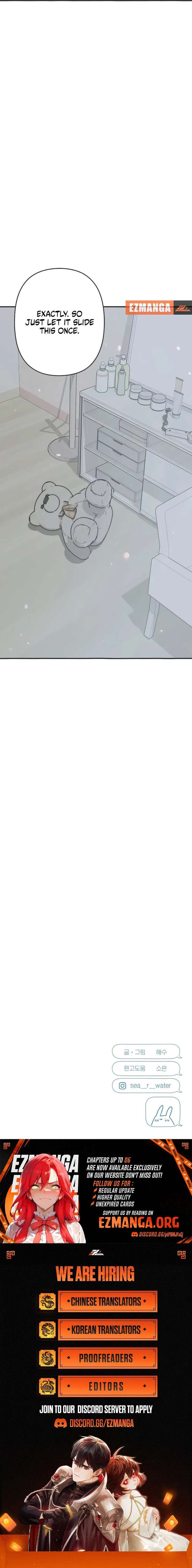 Marriage Defense Scandal Chapter 5 - Page 12