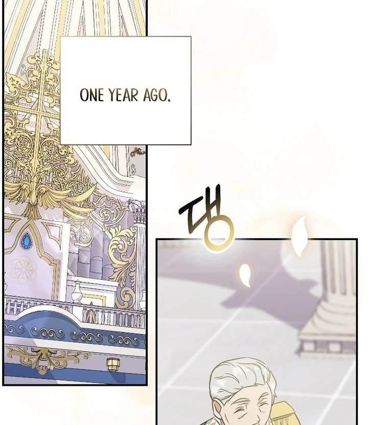 For My Gentle Monster Chapter 1 - Page 15