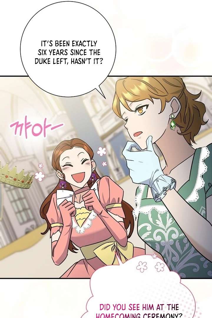 For My Gentle Monster Chapter 1 - Page 17