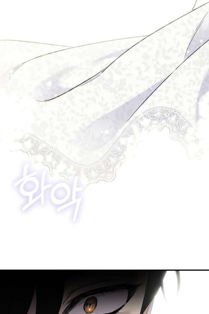 For My Gentle Monster Chapter 1 - Page 40