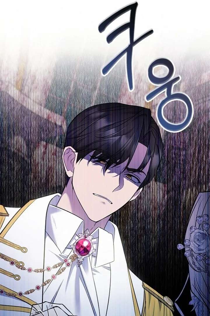 For My Gentle Monster Chapter 1 - Page 43