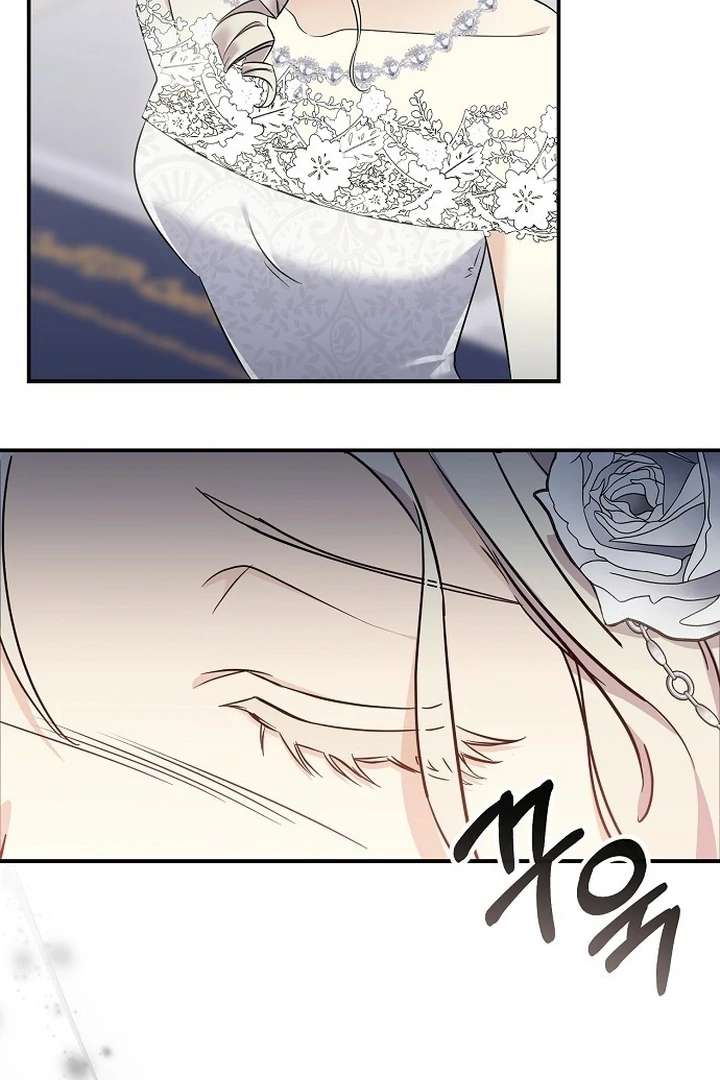 For My Gentle Monster Chapter 1 - Page 45