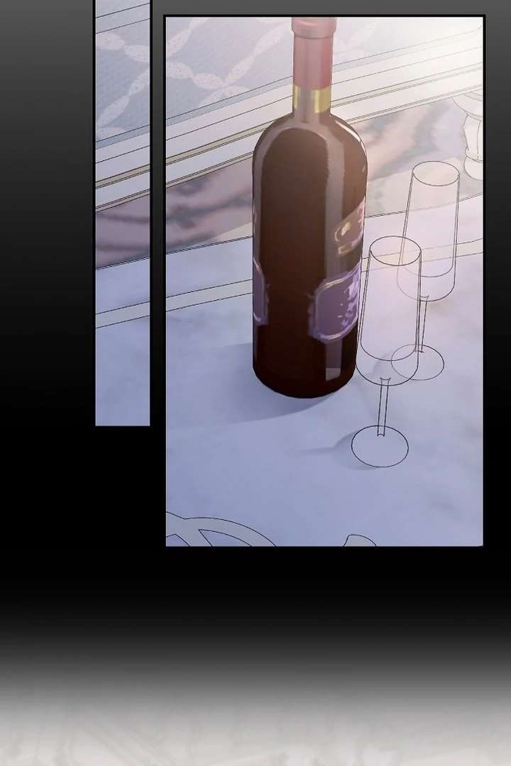 For My Gentle Monster Chapter 1 - Page 47