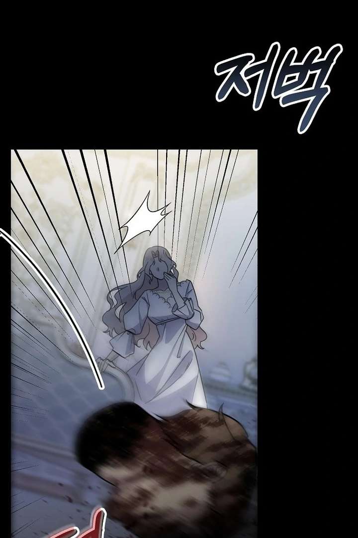 For My Gentle Monster Chapter 1 - Page 55