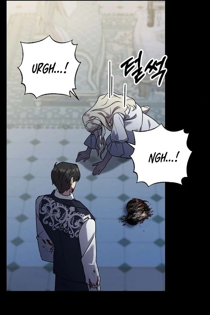 For My Gentle Monster Chapter 1 - Page 58