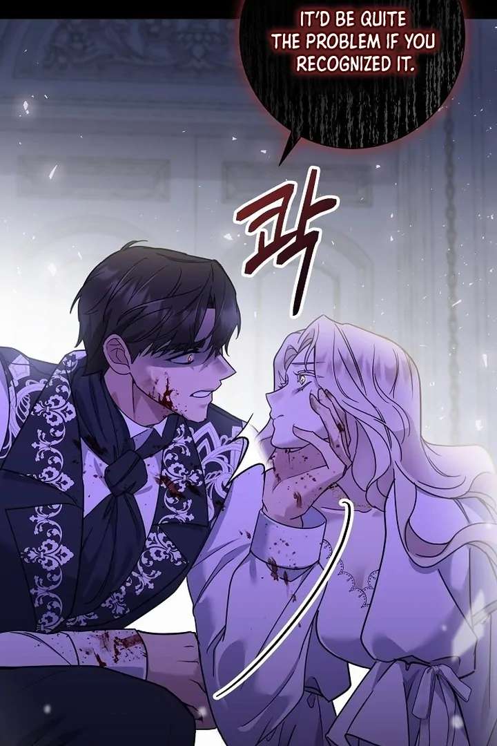 For My Gentle Monster Chapter 1 - Page 60