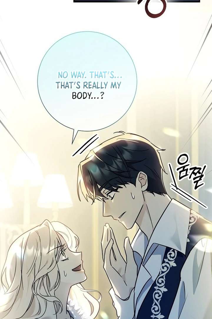 For My Gentle Monster Chapter 1 - Page 8