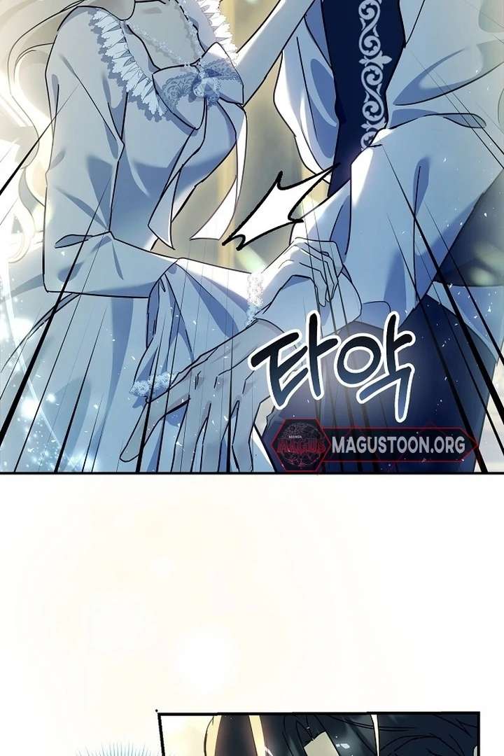 For My Gentle Monster Chapter 1 - Page 9