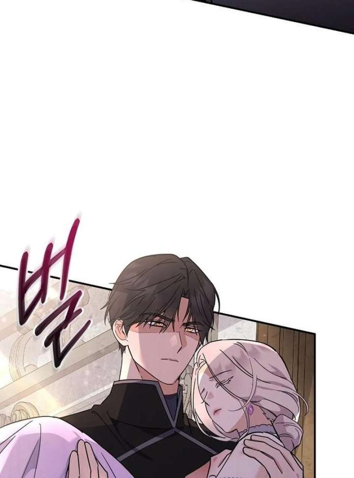 For My Gentle Monster Chapter 10 - Page 11