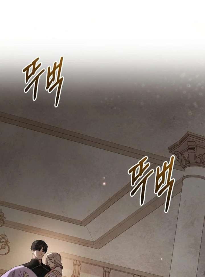 For My Gentle Monster Chapter 10 - Page 13