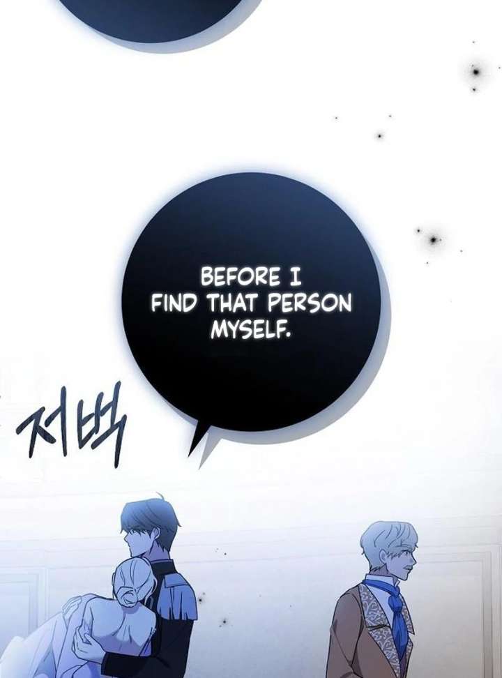 For My Gentle Monster Chapter 10 - Page 23